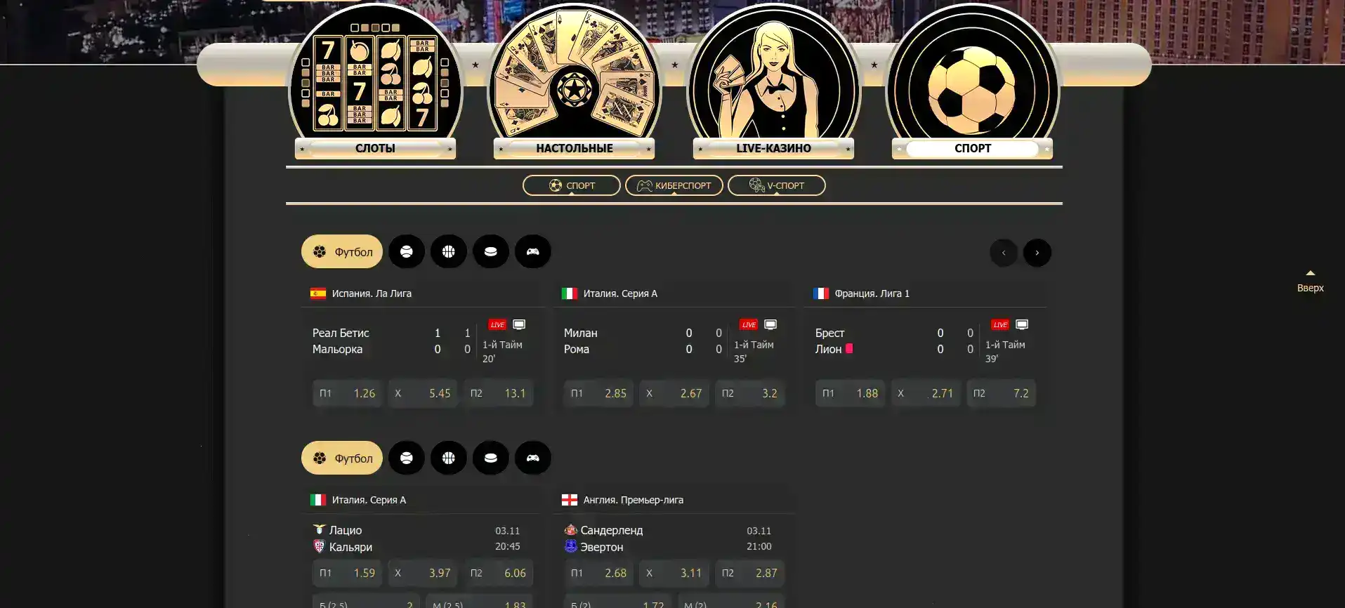 Крупный выигрыш на игровом автомате в казино Виваро